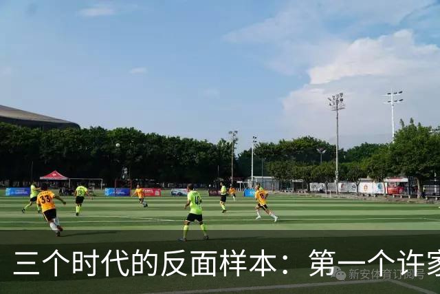 三个时代的反面样本：第一个许家印、第二个释永信、第三个周文强