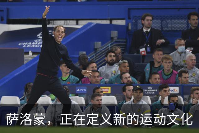 萨洛蒙，正在定义新的运动文化