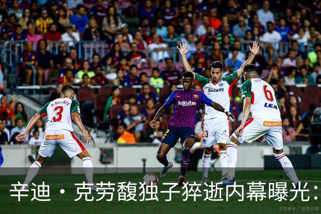 辛迪·克劳馥独子猝逝内幕曝光：尸检已完成，父母状态完全失控